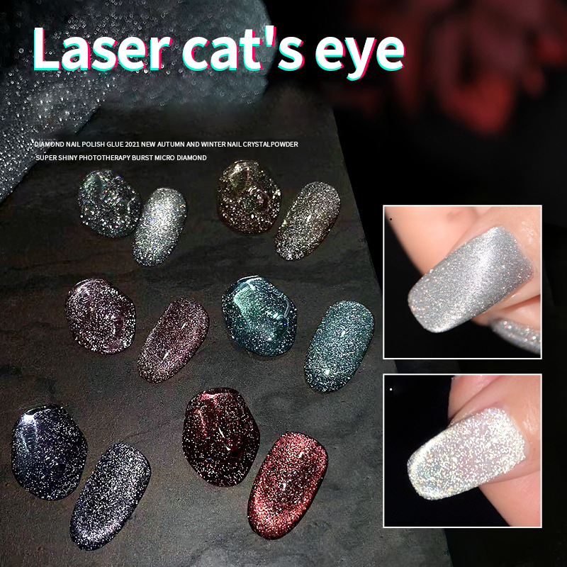 đLaser Diamond Cat Eye nagellack (köp 4 spara 20%)